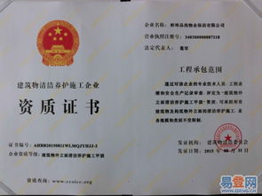 蚌埠品尚家政保潔 專業開荒保潔，打造潔凈新居的可靠選擇