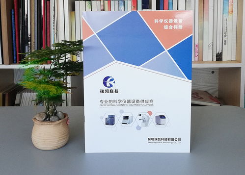 機械設備產品宣傳畫冊制作參考 數字文化創意內容應用服務