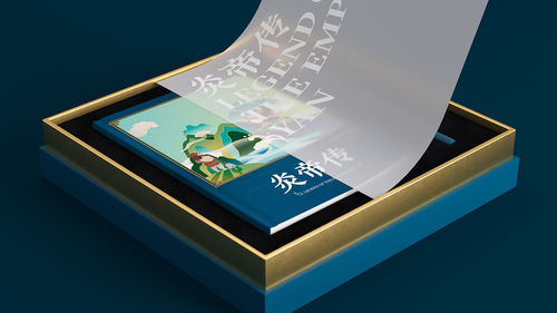 炎帝神農IP文創產品設計與數字文化創意應用服務 激活中華始祖文化的現代生命力